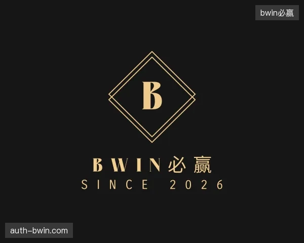 认识bwin必赢官方